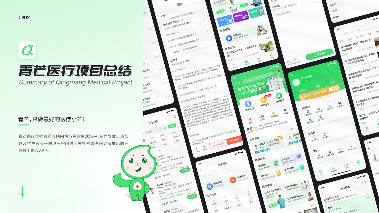 2025作品集（图ZMzk3NTU3NDg0） - APP界面 - 站酷设计师邬寒原创素材 - 站酷ZCOOL
