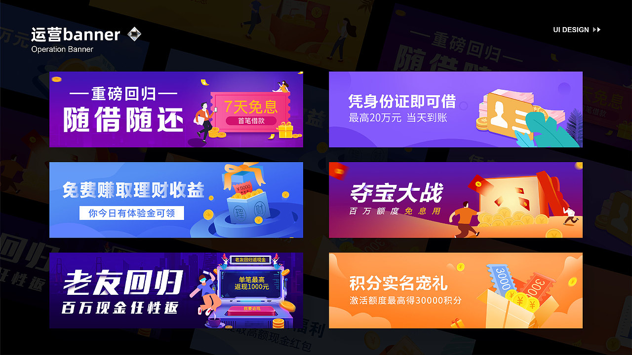 2025作品集（图ZMzk3NTU3NjI4） - APP界面 - 站酷设计师邬寒原创素材 - 站酷ZCOOL