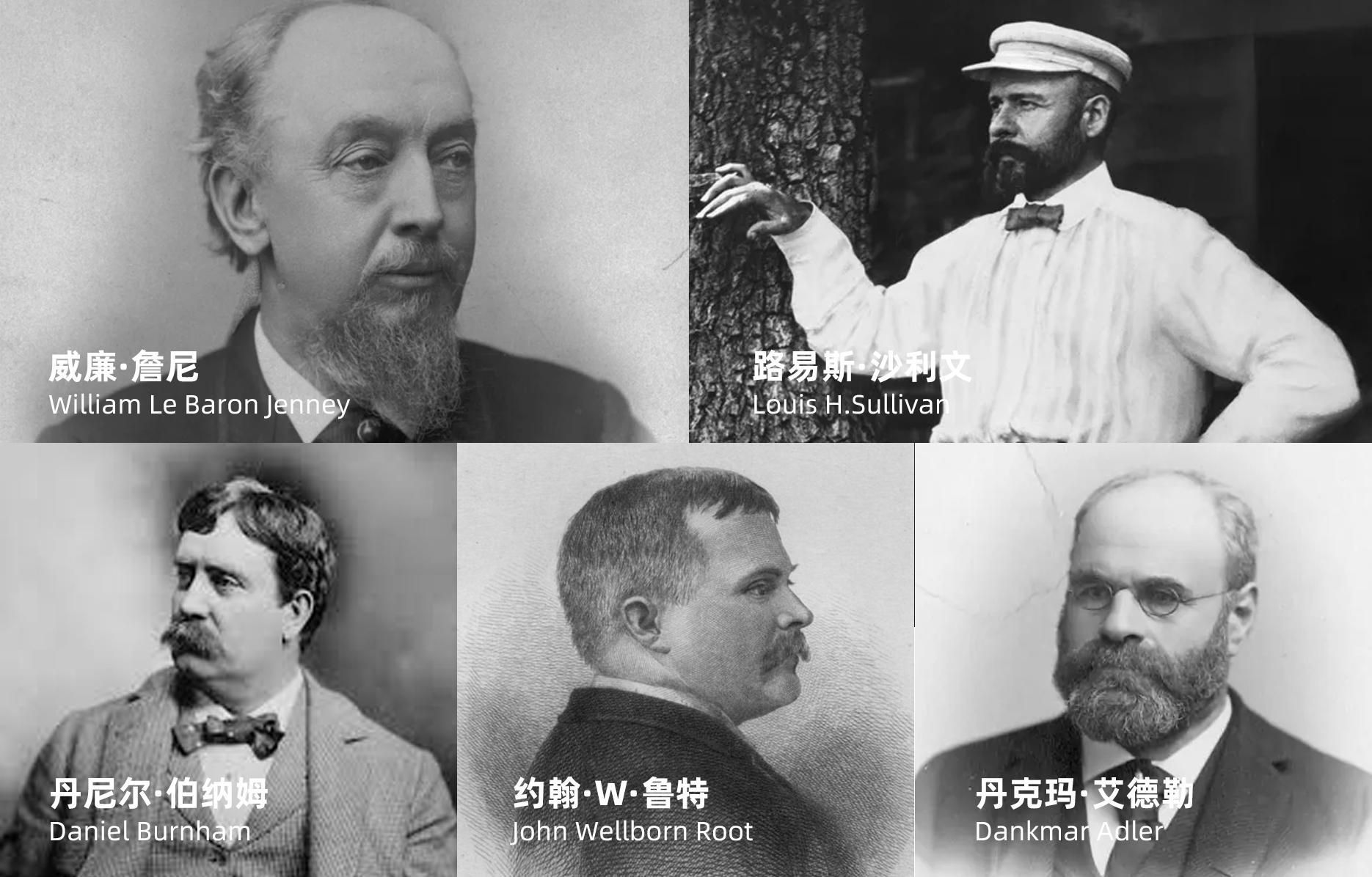 我给AI讲设计:芝加哥建筑学派—摩天大楼的问世!| 远麦刘斌(图ZMTUyNDQ1Mjg=) - 教程 - 站酷设计师远麦刘斌原创素材 - 站酷ZCOOL