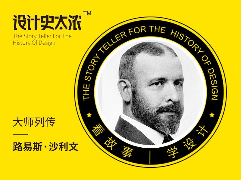 我给AI讲设计:芝加哥建筑学派—摩天大楼的问世!| 远麦刘斌(图ZMTUyNDQ1NTI=) - 教程 - 站酷设计师远麦刘斌原创素材 - 站酷ZCOOL