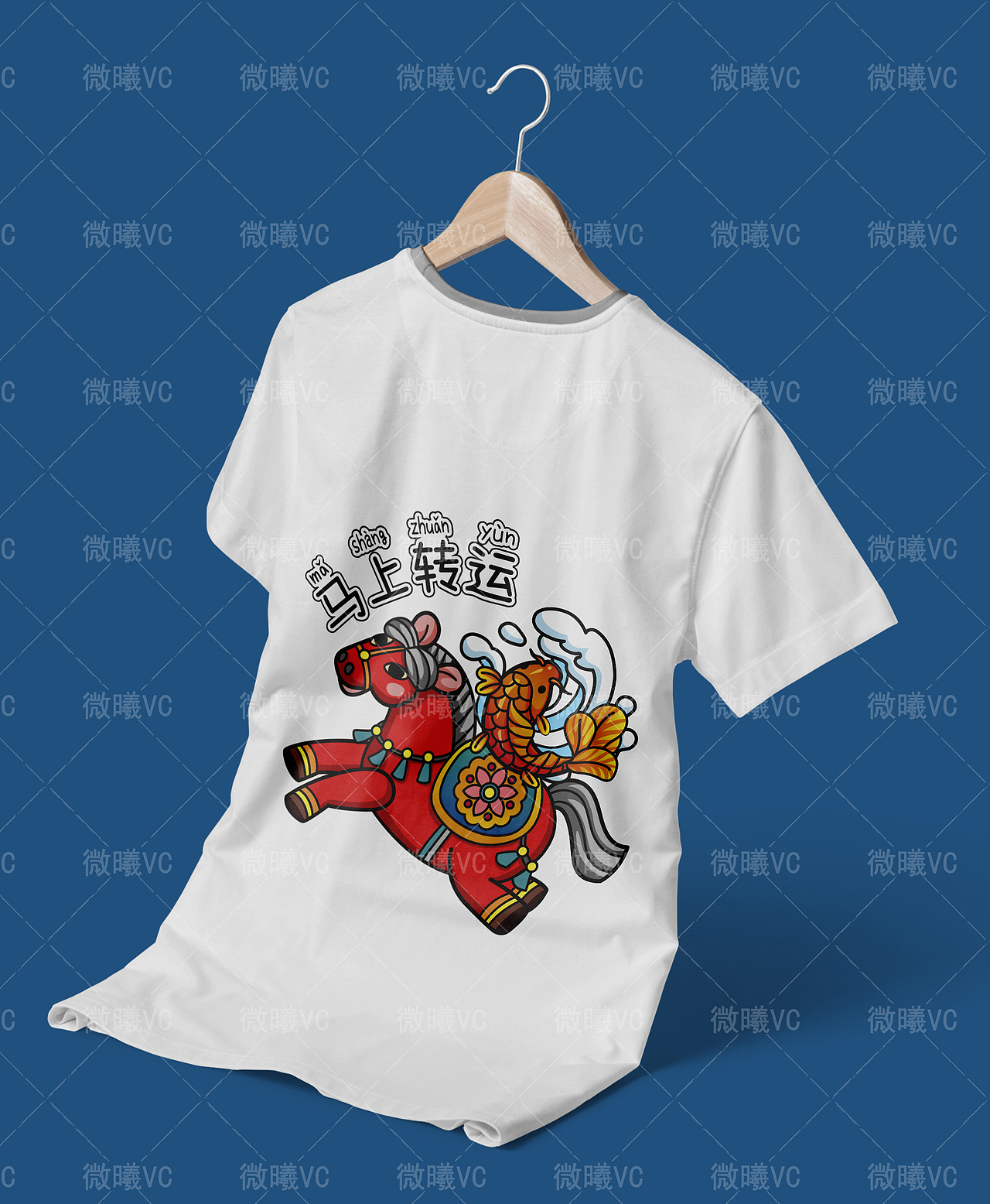 “马上”系列插画