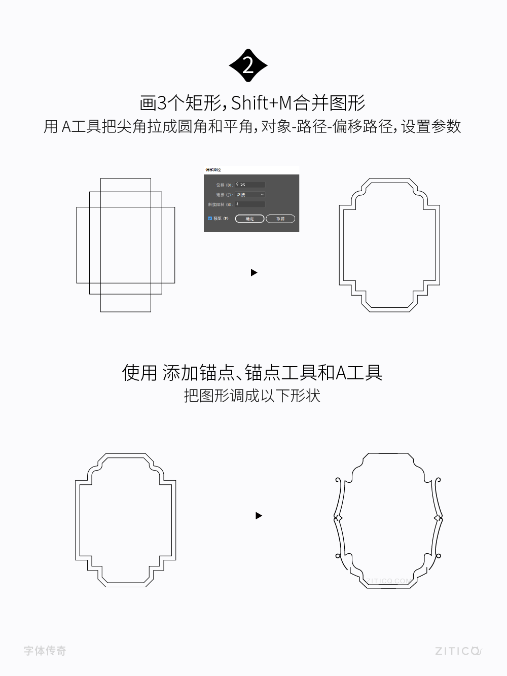 Ai教程-3D绘制动感飘带小技巧（图ZMTUyNDQ2MDQ=） - 教程 - 站酷设计师明明设计v11原创素材 - 站酷ZCOOL