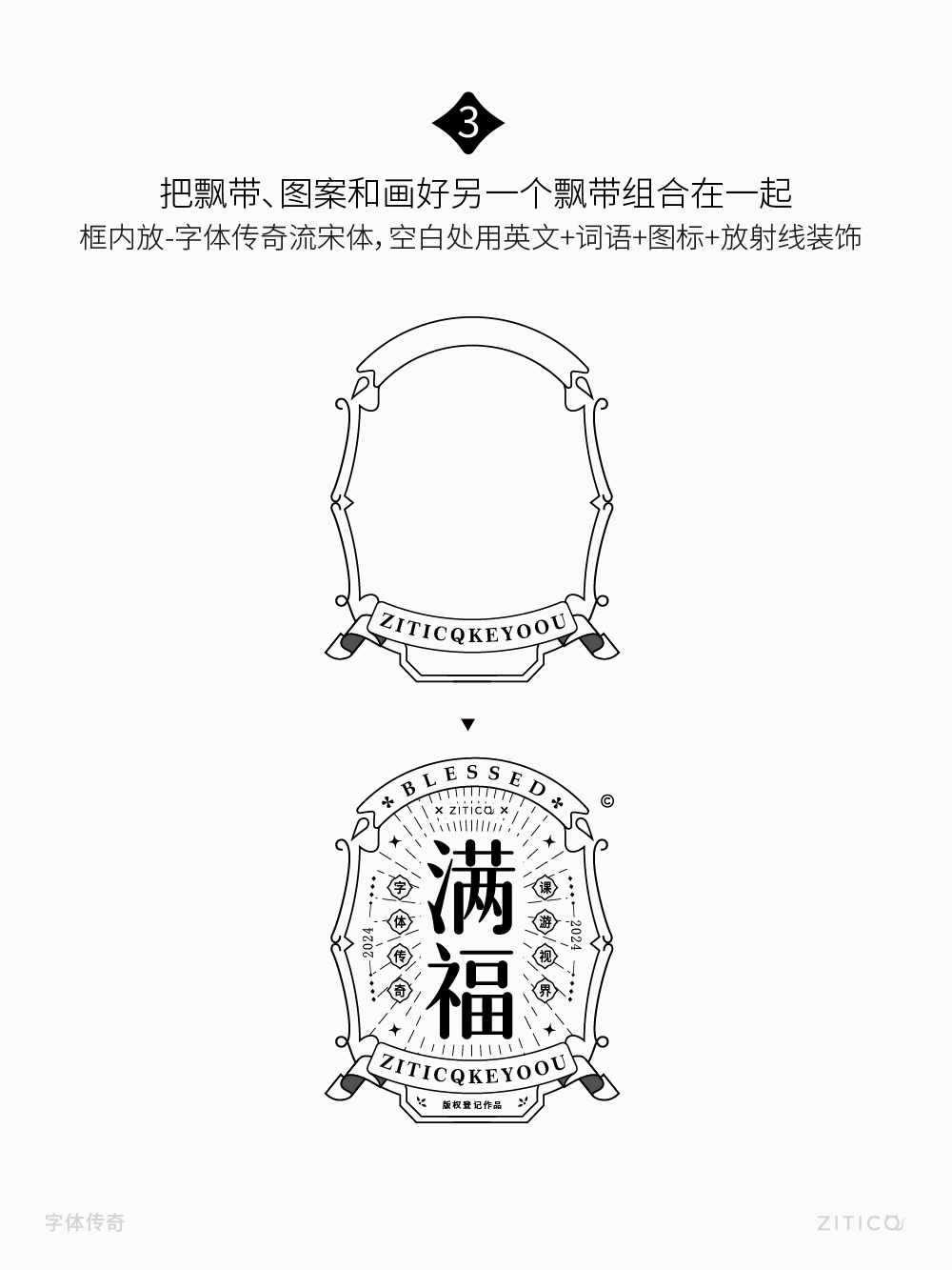 Ai教程-3D绘制动感飘带小技巧（图ZMTUyNDQ2MDg=） - 教程 - 站酷设计师明明设计v11原创素材 - 站酷ZCOOL