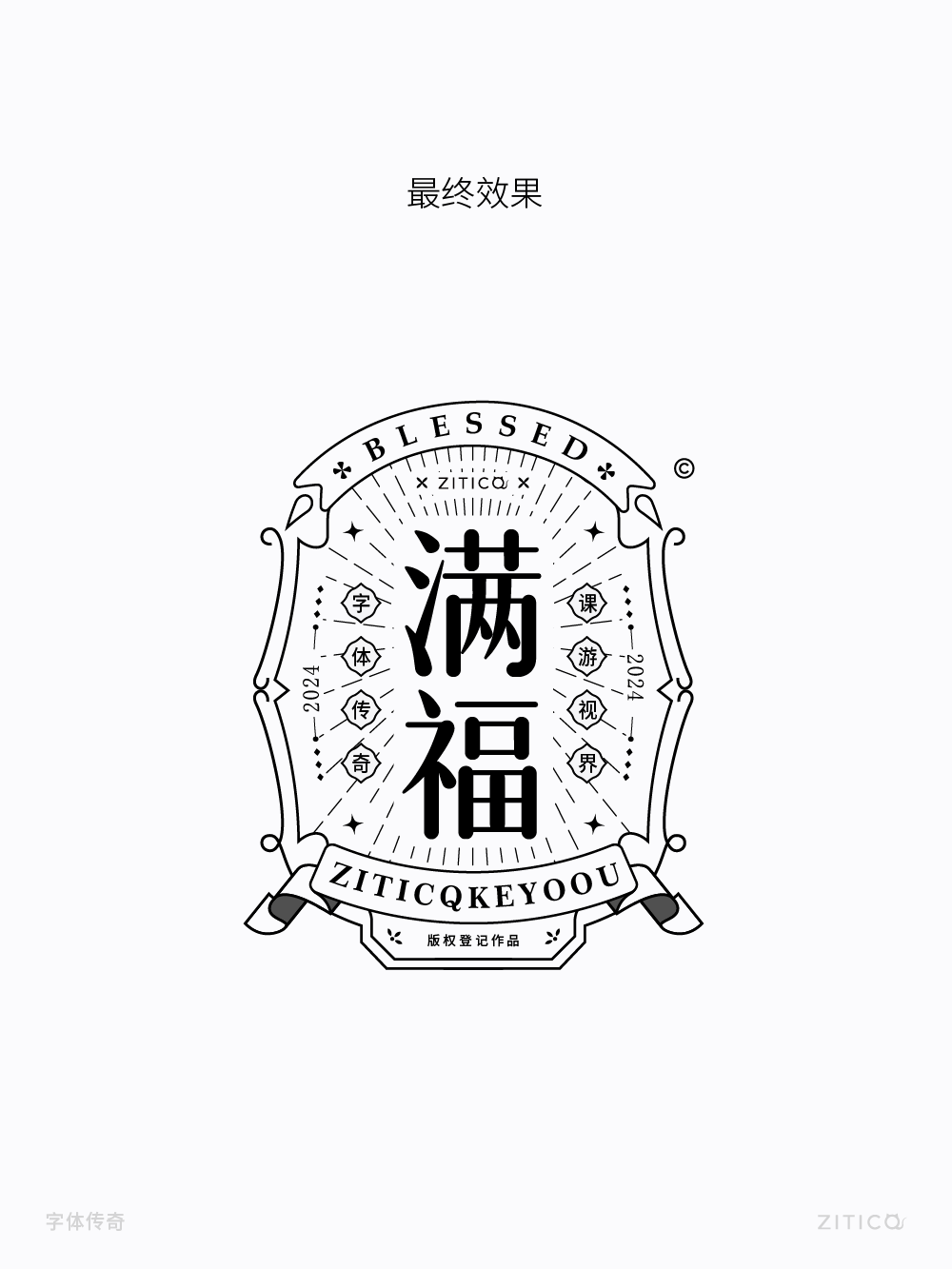 Ai教程-3D绘制动感飘带小技巧（图ZMTUyNDQ2MTI=） - 教程 - 站酷设计师明明设计v11原创素材 - 站酷ZCOOL