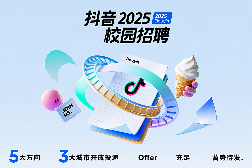 3D运营海报模型发布展示(图ZMzk3NTU5NjQ4) - AI作品 - 站酷设计师AIGC炼丹师原创素材 - 站酷ZCOOL