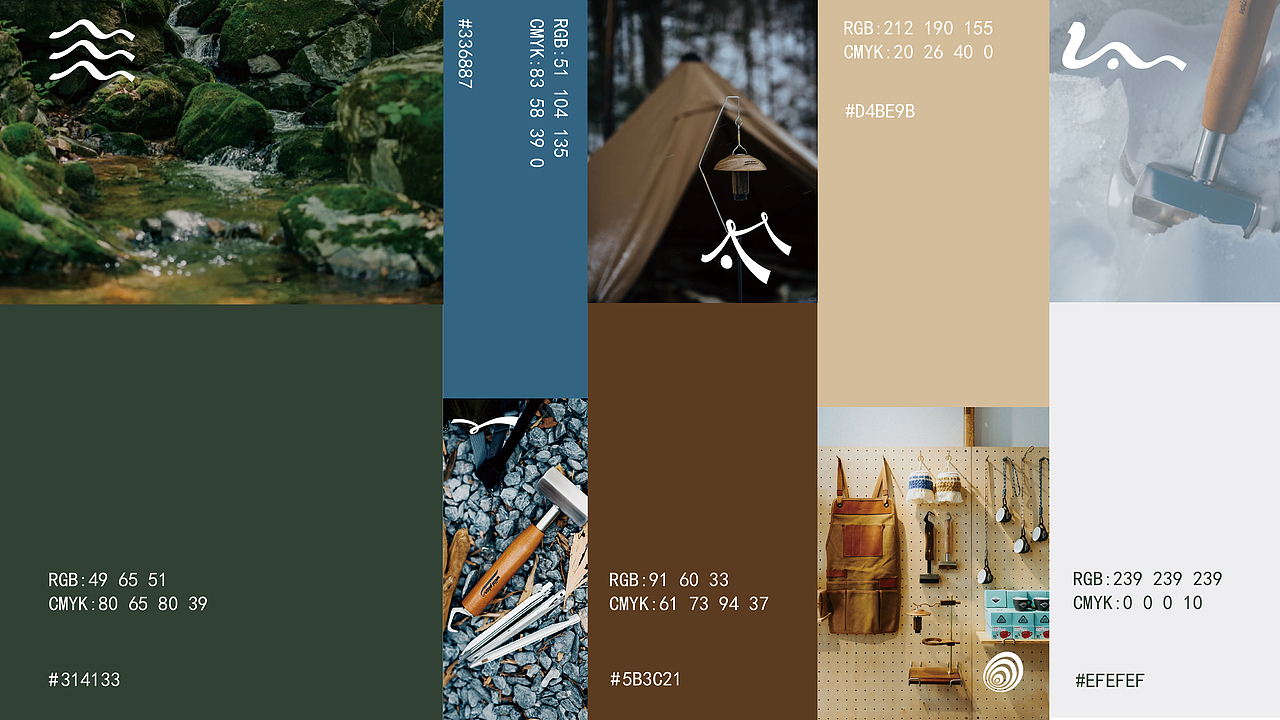 wild plan 品牌视觉提升设计