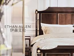 美國(guó)家具大牌ETHAN ALLEN伊森艾倫拍攝之三