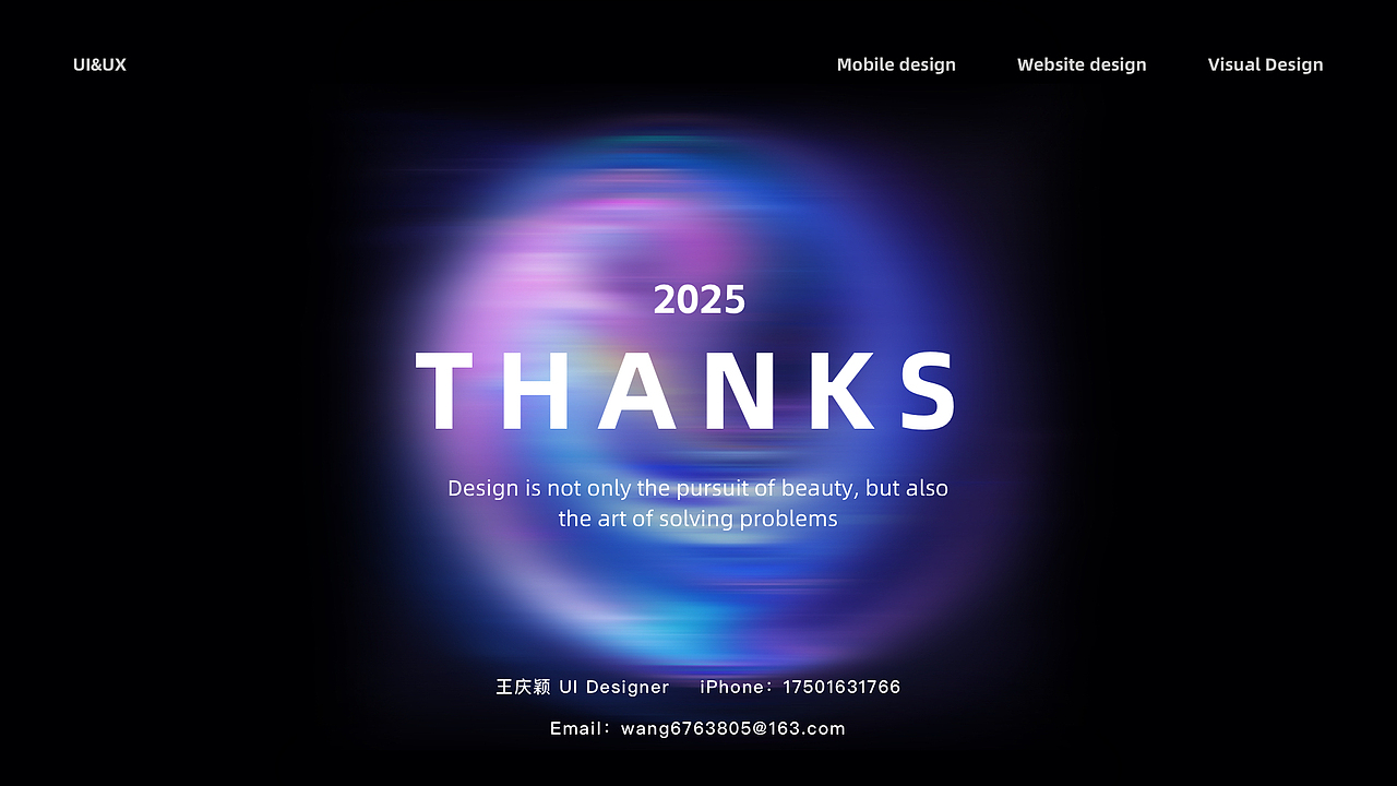 2025个人作品集（图ZMzk3NTYxNjAw） - APP界面 - 站酷设计师lightshadovv原创素材 - 站酷ZCOOL