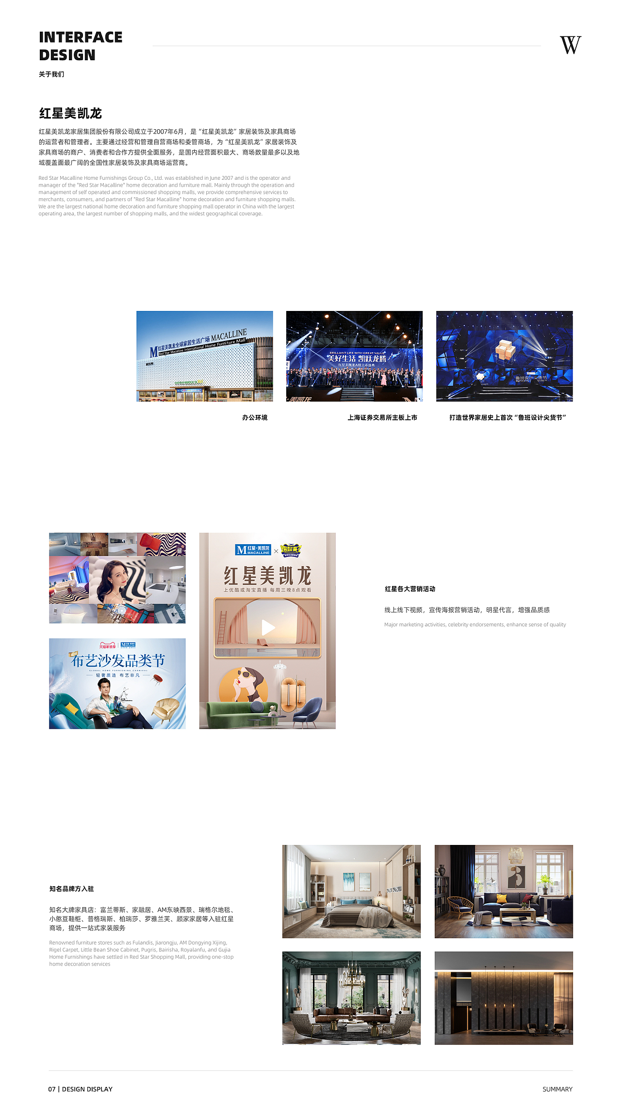 2025个人作品集（图ZMzk3NTYxNDg0） - APP界面 - 站酷设计师lightshadovv原创素材 - 站酷ZCOOL