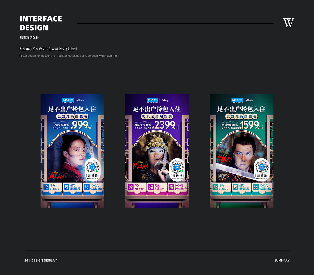 2025个人作品集（图ZMzk3NTYxNTY4） - APP界面 - 站酷设计师lightshadovv原创素材 - 站酷ZCOOL