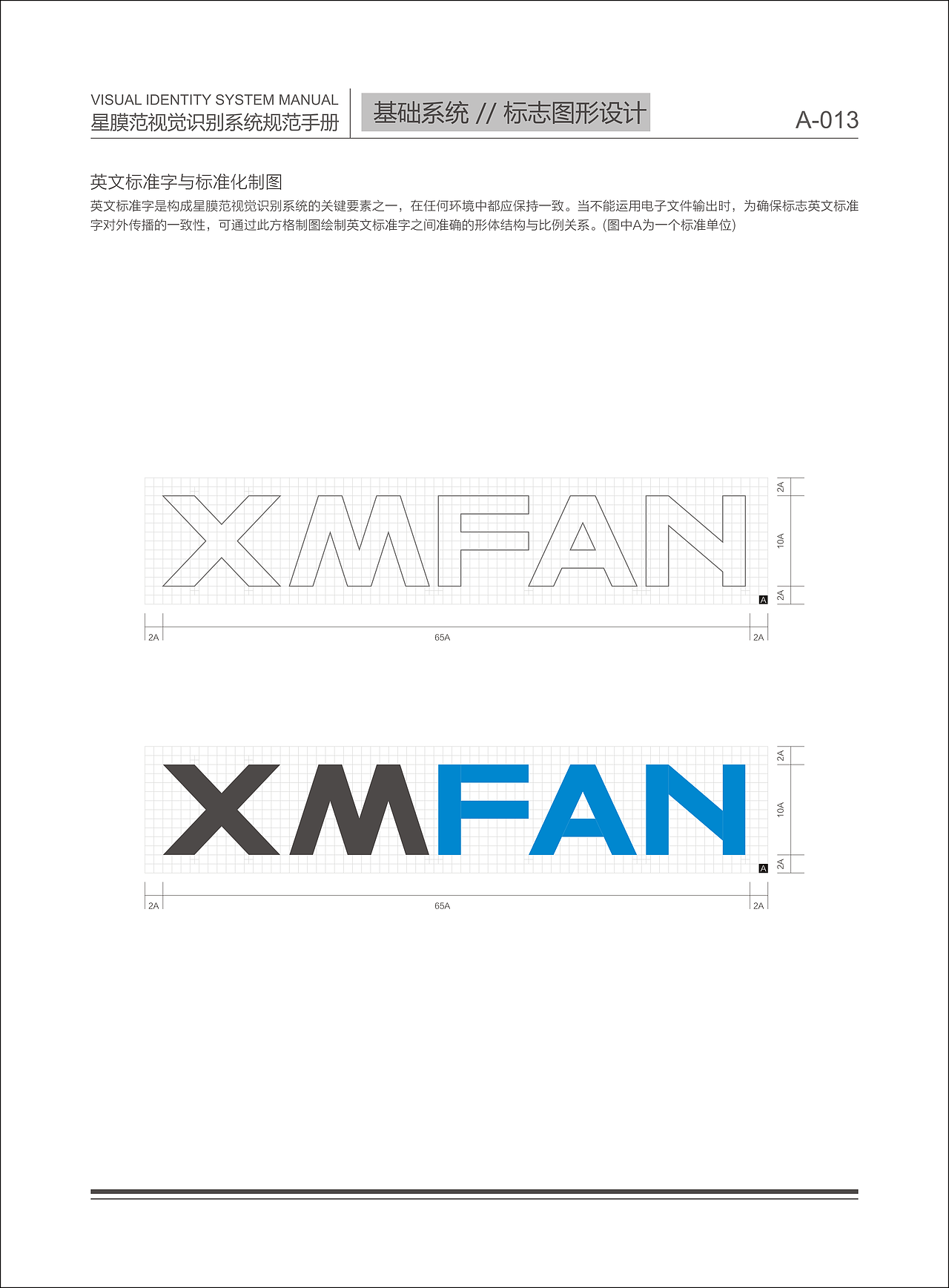 窗膜品牌全案（图ZMzk3NTYxODUy） - 品牌 - 站酷设计师耳东辰原创素材 - 站酷ZCOOL