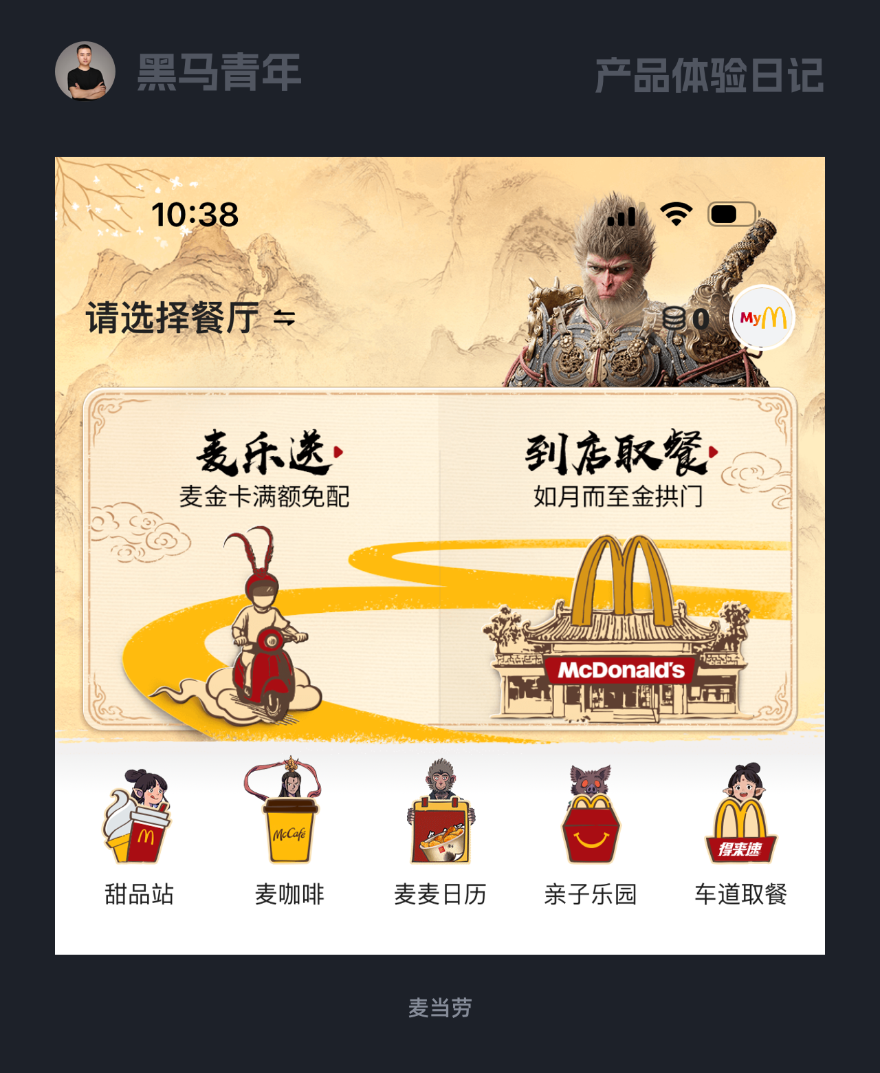 有温度的设计才能打动用户（图ZMTUyNDQ2NzI=） - 观点 - 站酷设计师黑马青年原创素材 - 站酷ZCOOL