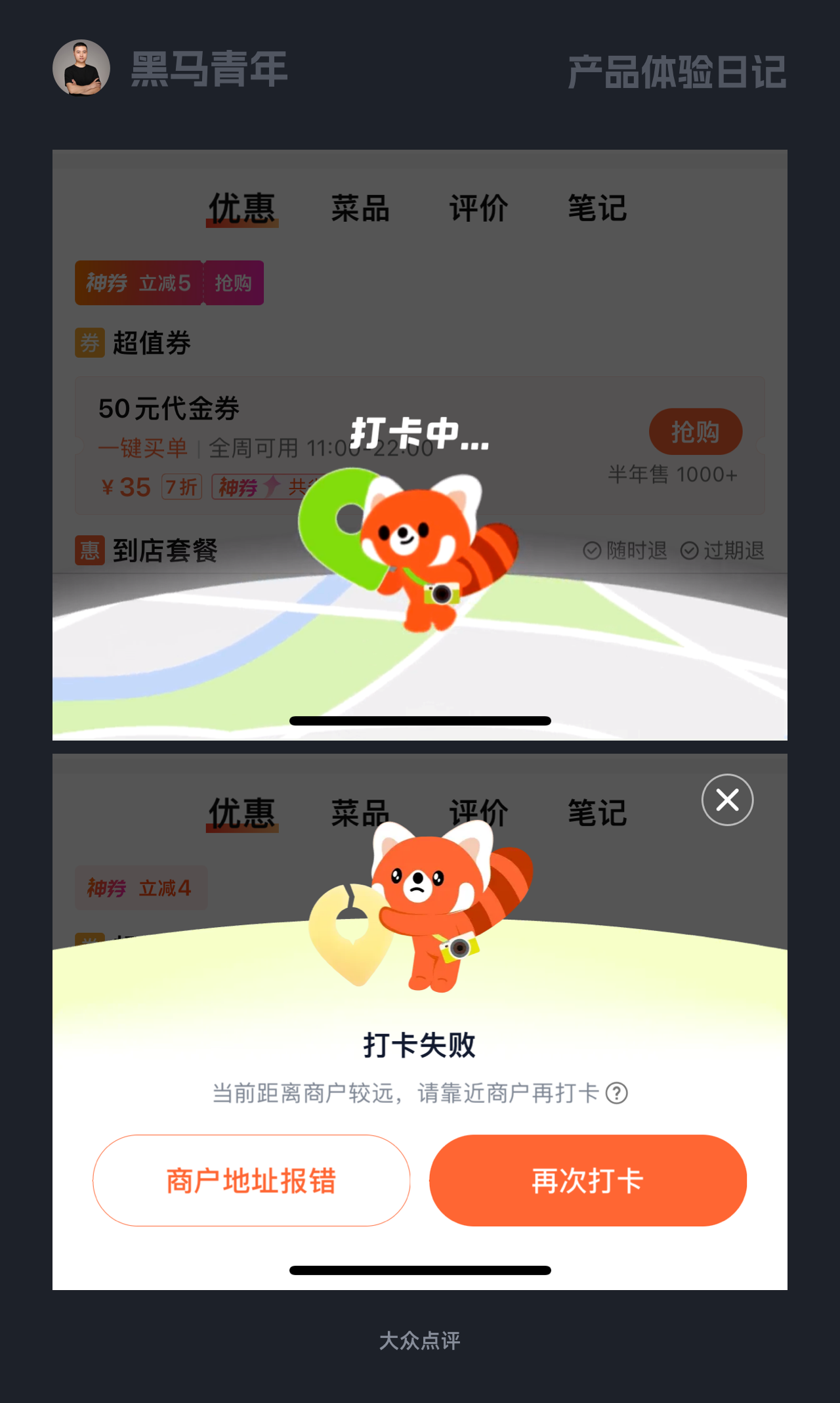 有温度的设计才能打动用户（图ZMTUyNDQ2NzY=） - 观点 - 站酷设计师黑马青年原创素材 - 站酷ZCOOL