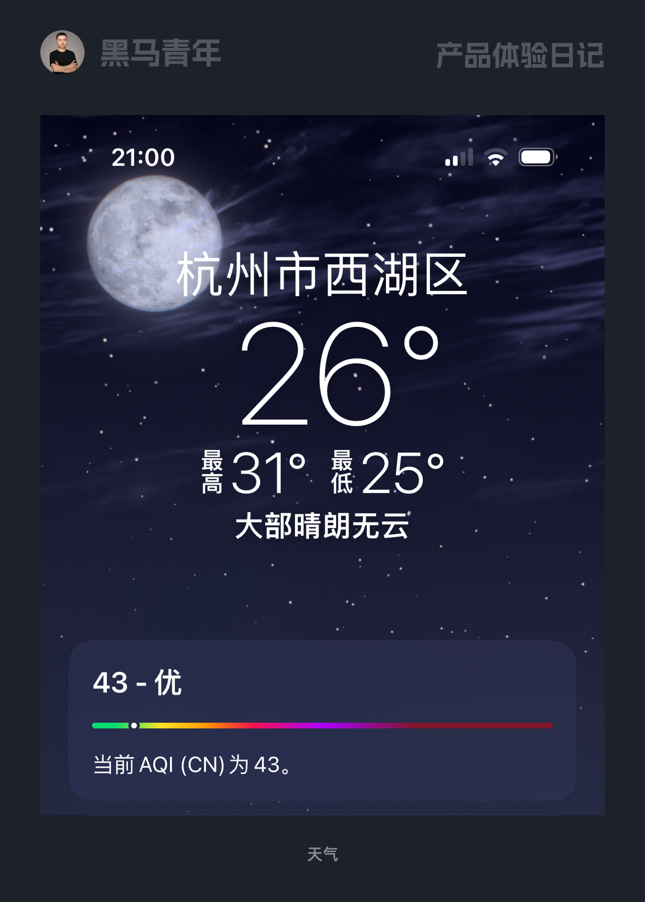 有温度的设计才能打动用户（图ZMTUyNDQ2ODQ=） - 观点 - 站酷设计师黑马青年原创素材 - 站酷ZCOOL