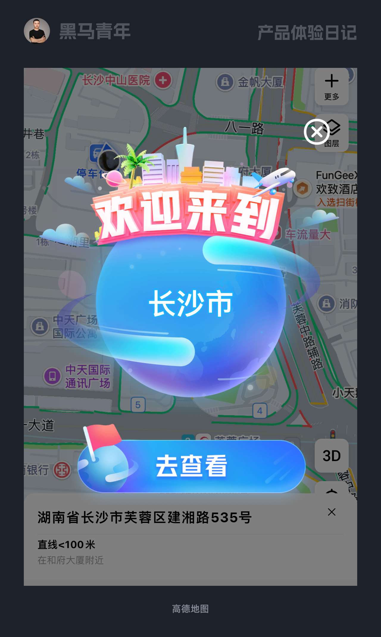 有温度的设计才能打动用户（图ZMTUyNDQ3MDA=） - 观点 - 站酷设计师黑马青年原创素材 - 站酷ZCOOL