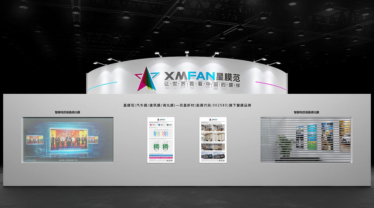 窗膜品牌全案（图ZMzk3NTYyNTI0） - 品牌 - 站酷设计师耳东辰原创素材 - 站酷ZCOOL