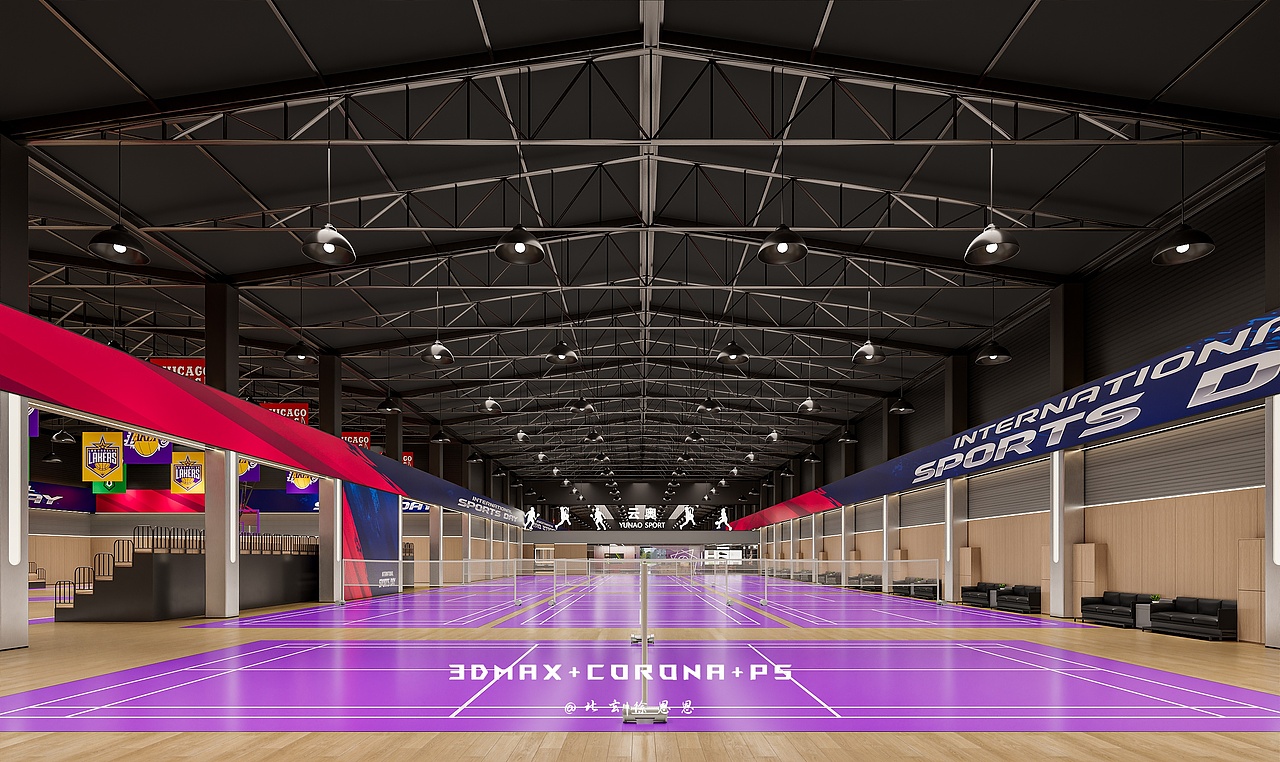 体育馆——空间有型,活力无限