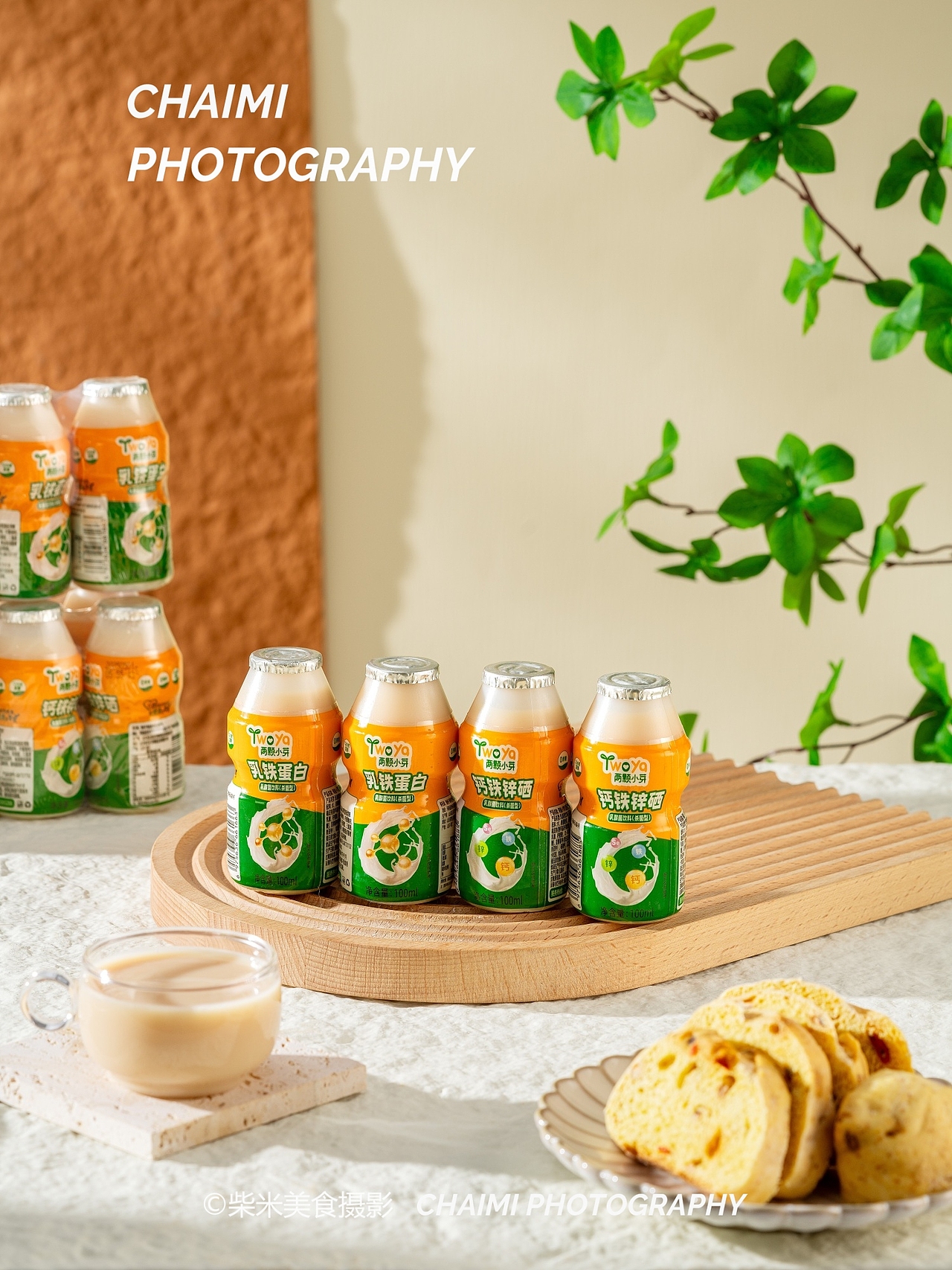 [合集]儿童零食拍摄|鱼肠溶豆饮品（图ZMzk3NTYzNjYw） - 美食摄影 - 站酷设计师柴米静物美食摄影原创素材 - 站酷ZCOOL