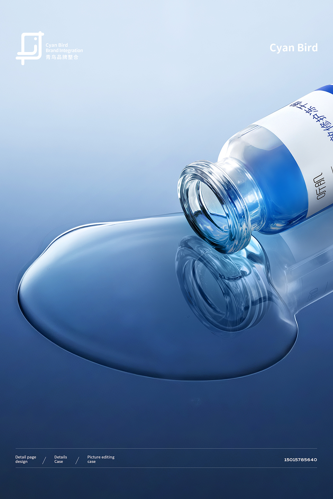 听肌 X 青鸟视觉 X 冻干粉 | 详情页分享（图ZMzk3NTY1Nzcy） - 电商 - 站酷设计师青鸟品牌整合原创素材 - 站酷ZCOOL