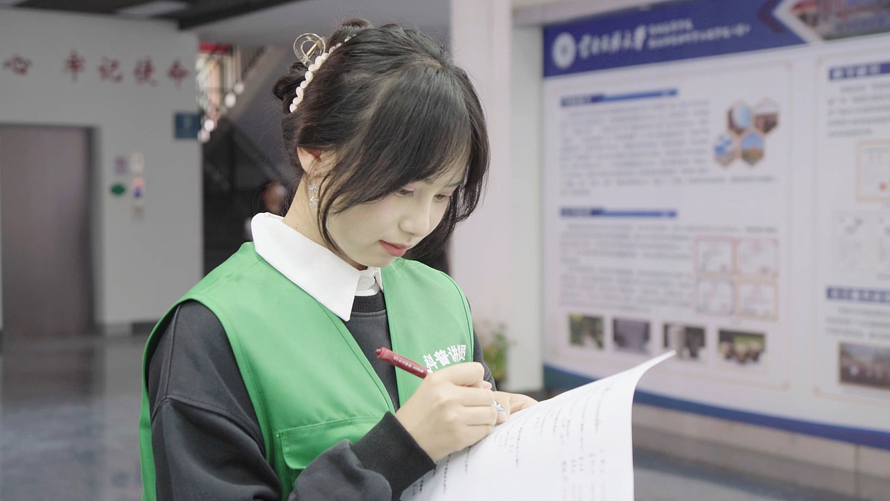 高校文化科普活动快剪