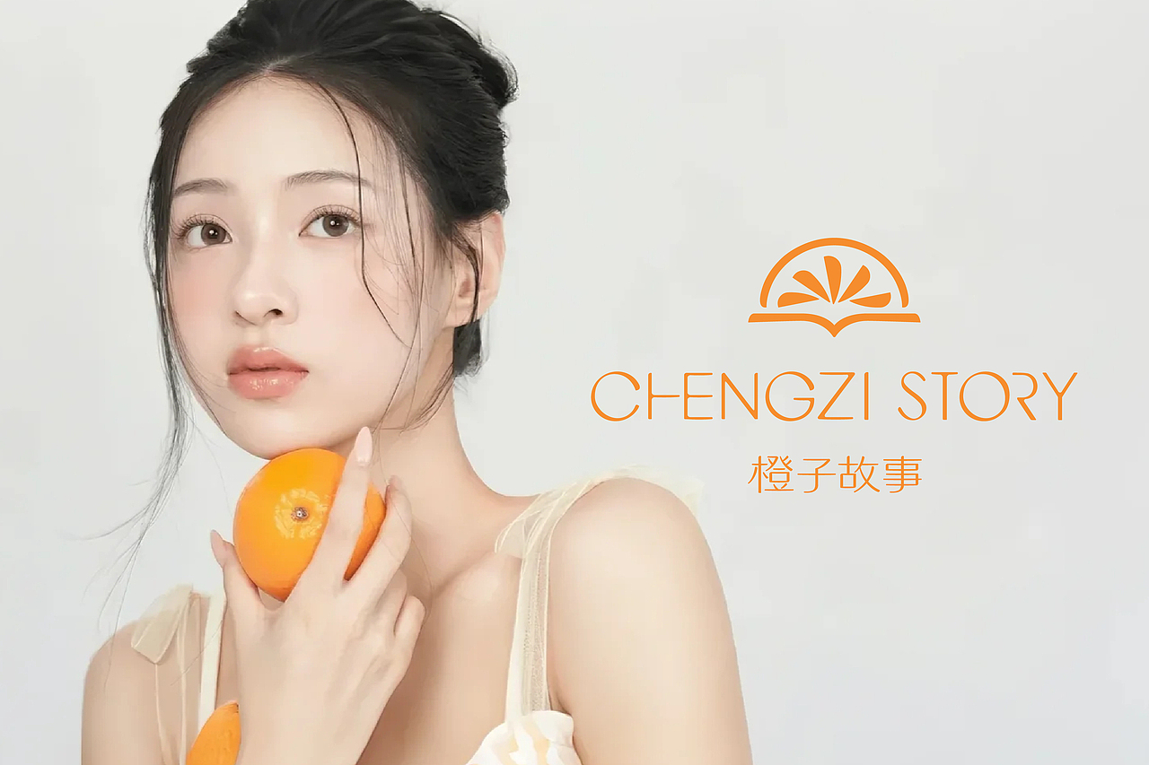 橙子故事护肤品牌设计 |LOGO设计/标志/VI