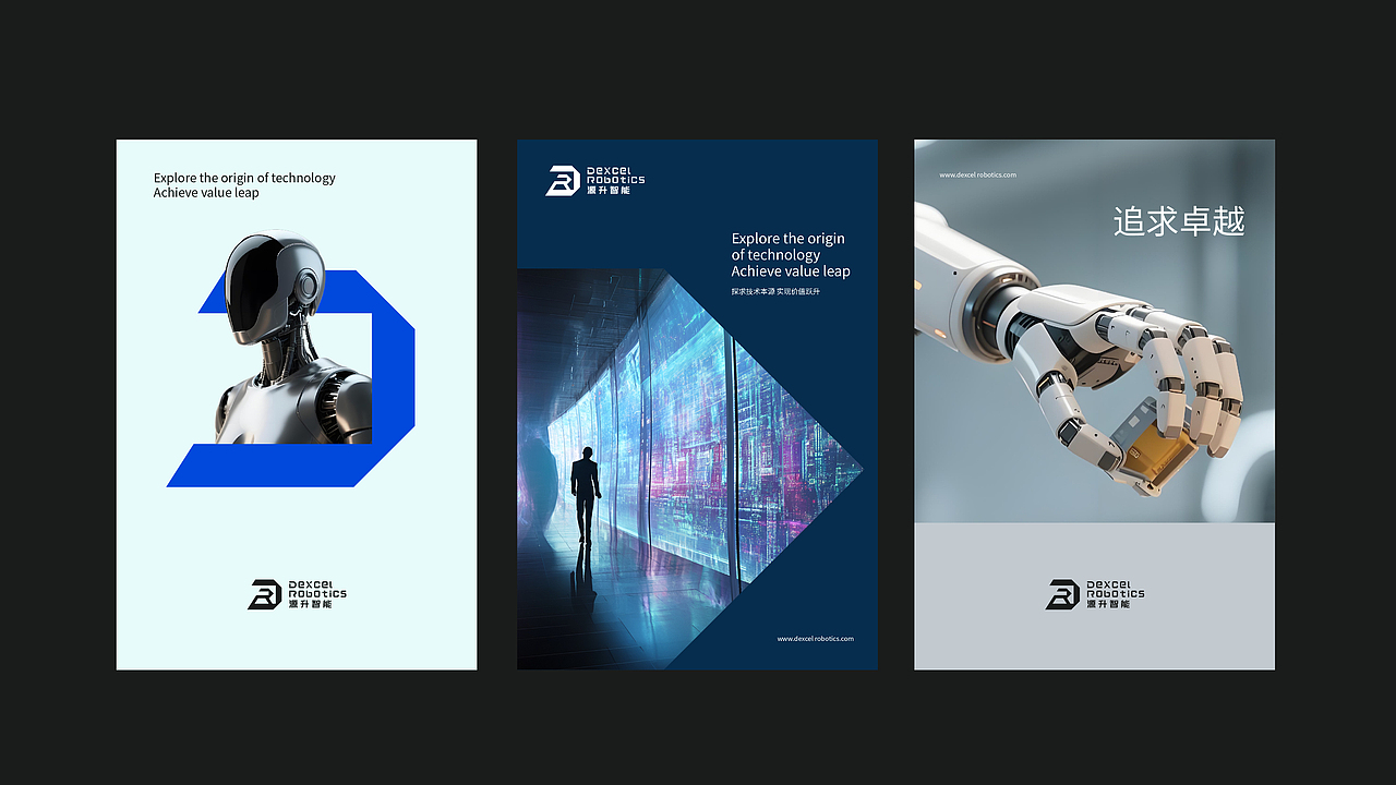 机器人人工智能灵巧手科技品牌logo设计（原创）（图ZMzk3NTY3NDk2） - 品牌 - 站酷设计师晏迪原创素材 - 站酷ZCOOL