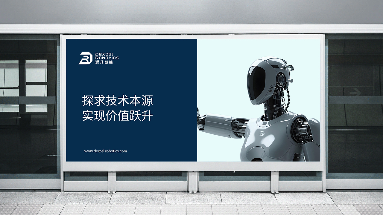 机器人人工智能灵巧手科技品牌logo设计（原创）（图ZMzk3NTY3NDky） - 品牌 - 站酷设计师晏迪原创素材 - 站酷ZCOOL