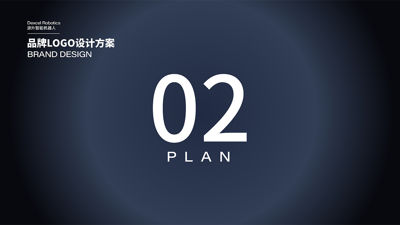 机器人人工智能灵巧手科技品牌logo设计（原创）（图ZMzk3NTY3NTIw） - 品牌 - 站酷设计师晏迪原创素材 - 站酷ZCOOL