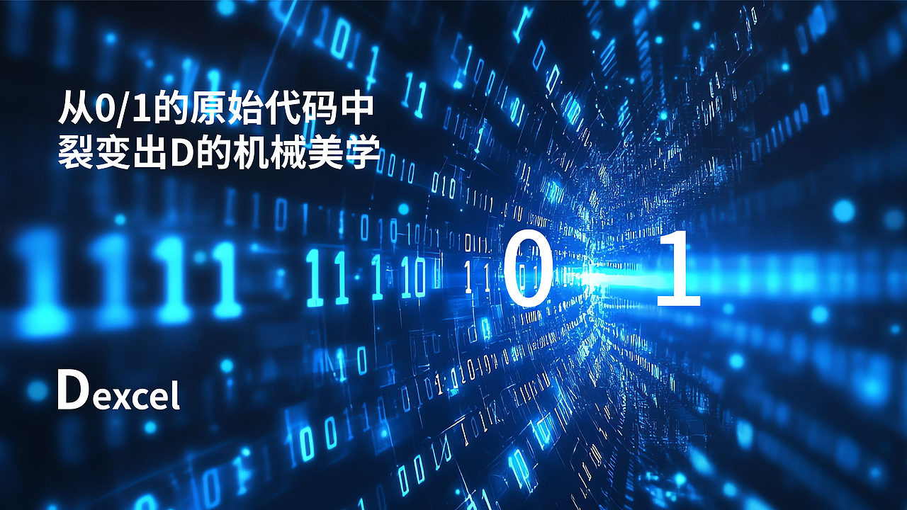 机器人人工智能灵巧手科技品牌logo设计（原创）（图ZMzk3NTY3NTI0） - 品牌 - 站酷设计师晏迪原创素材 - 站酷ZCOOL
