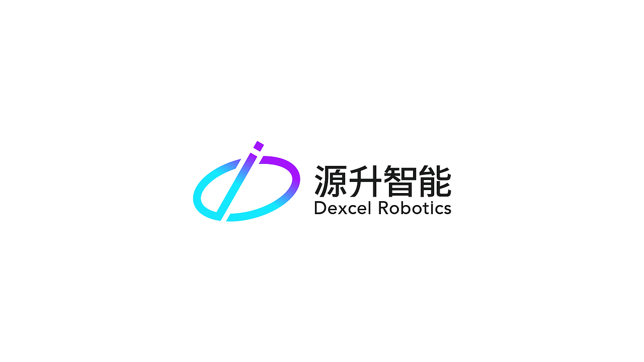 机器人人工智能灵巧手科技品牌logo设计（原创）（图ZMzk3NTY3NTQ0） - 品牌 - 站酷设计师晏迪原创素材 - 站酷ZCOOL