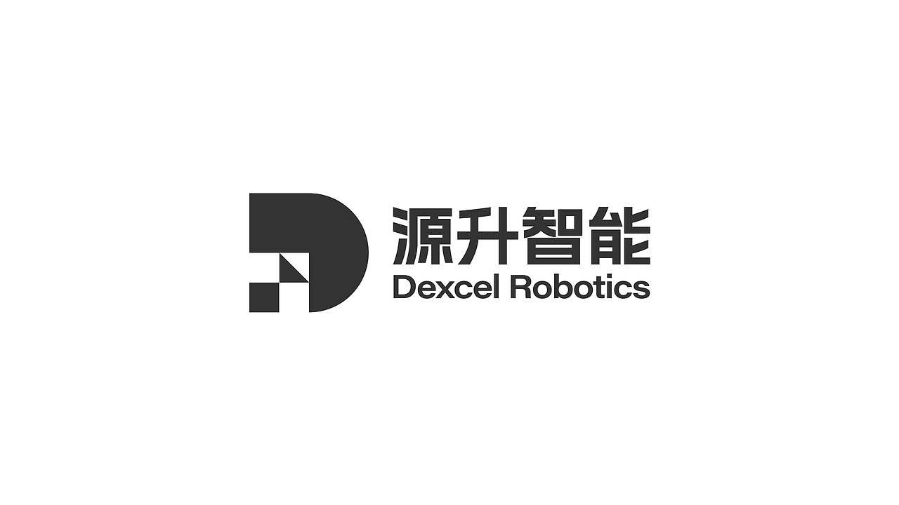 机器人人工智能灵巧手科技品牌logo设计（原创）（图ZMzk3NTY3NjIw） - 品牌 - 站酷设计师晏迪原创素材 - 站酷ZCOOL