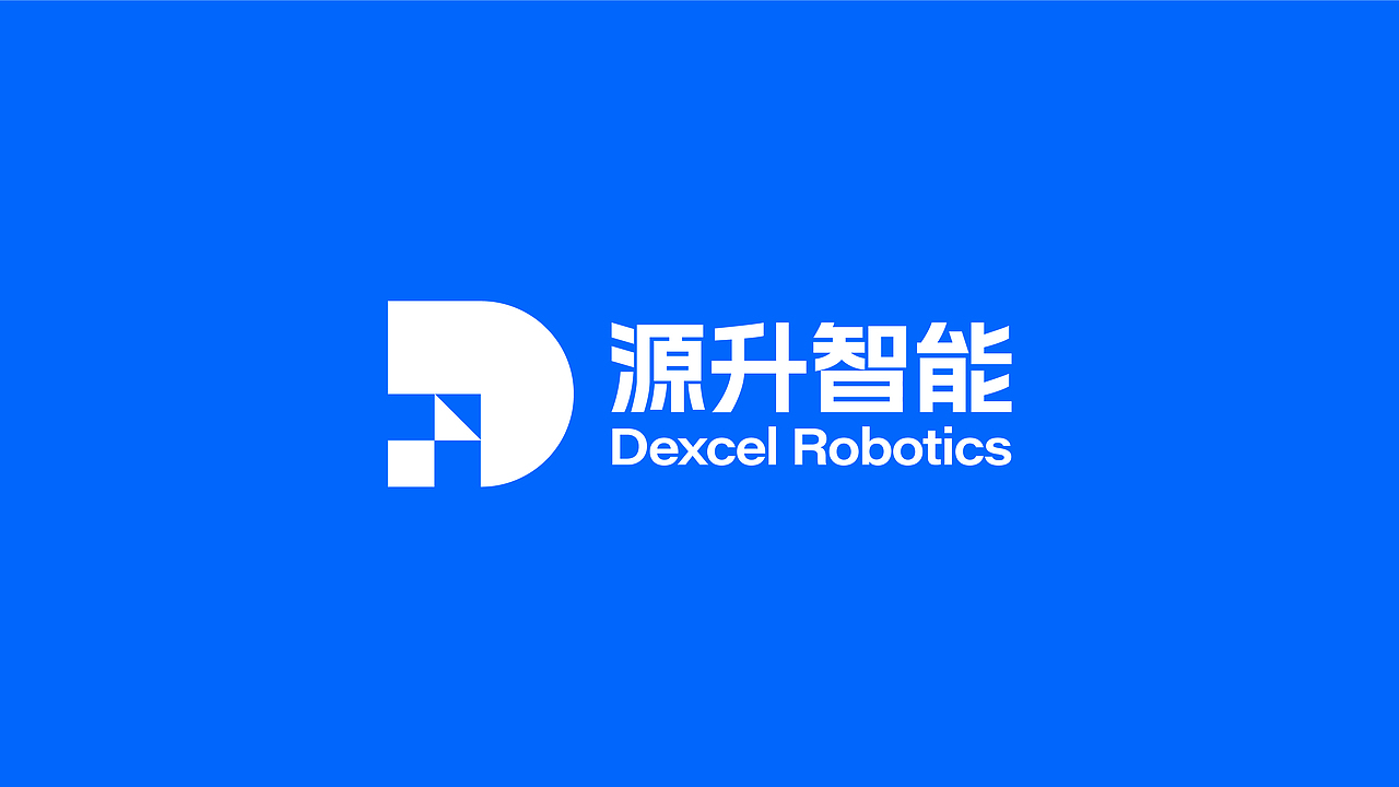 机器人人工智能灵巧手科技品牌logo设计（原创）（图ZMzk3NTY3NjE2） - 品牌 - 站酷设计师晏迪原创素材 - 站酷ZCOOL