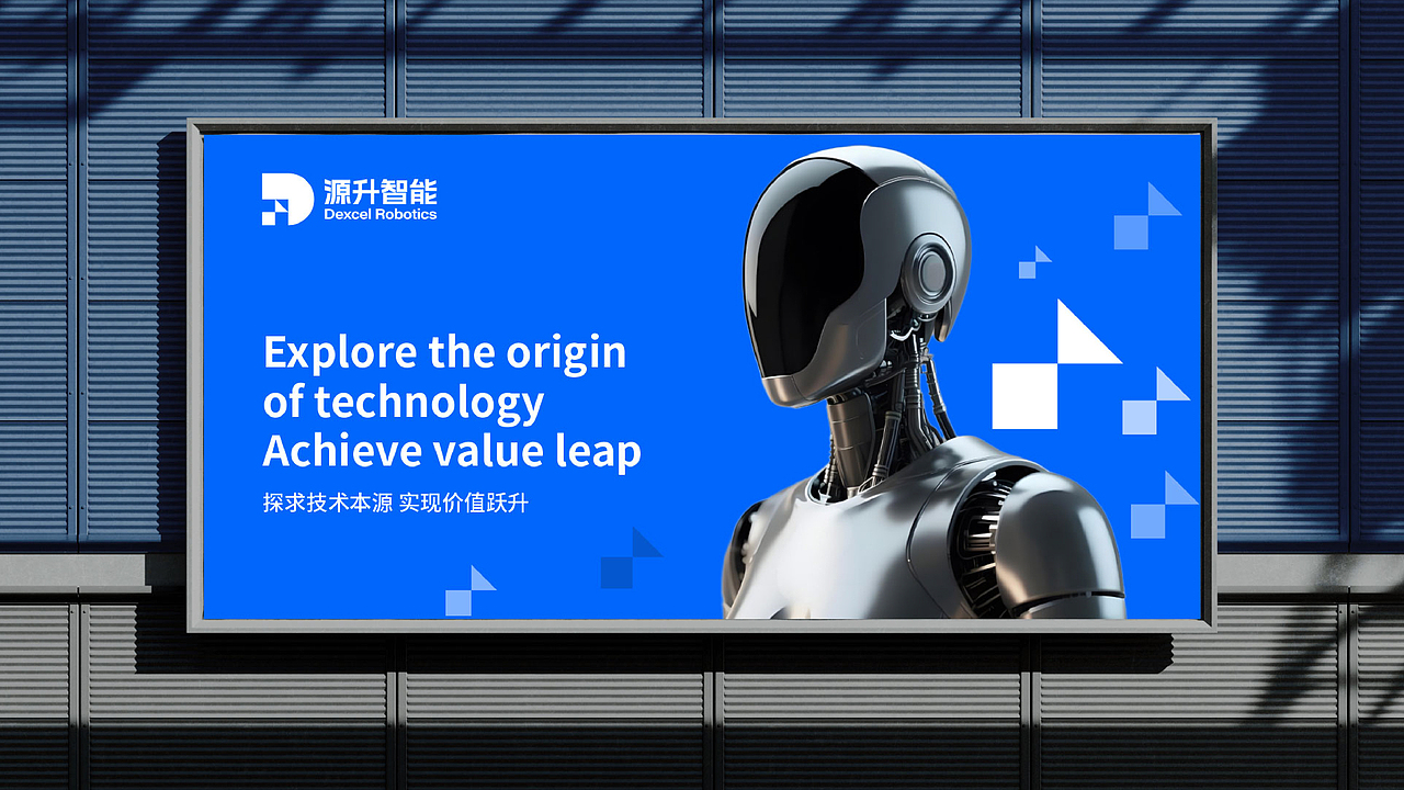 机器人人工智能灵巧手科技品牌logo设计（原创）（图ZMzk3NTY3NjQ4） - 品牌 - 站酷设计师晏迪原创素材 - 站酷ZCOOL