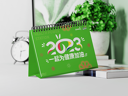 滋养日常,陪伴成长:安利“健康加油站”台历视觉设计