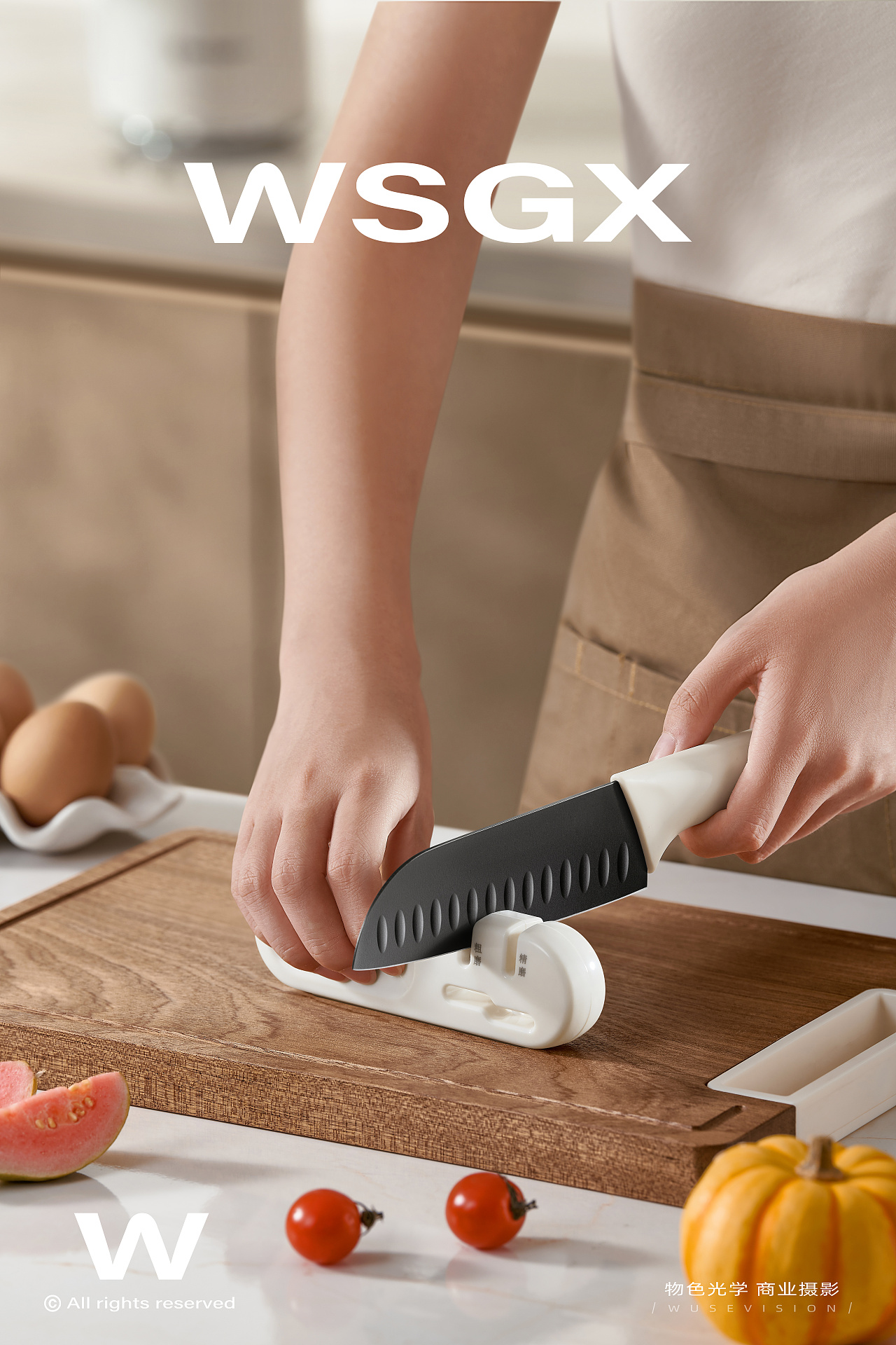 西屋刀具套装 / 物色光学