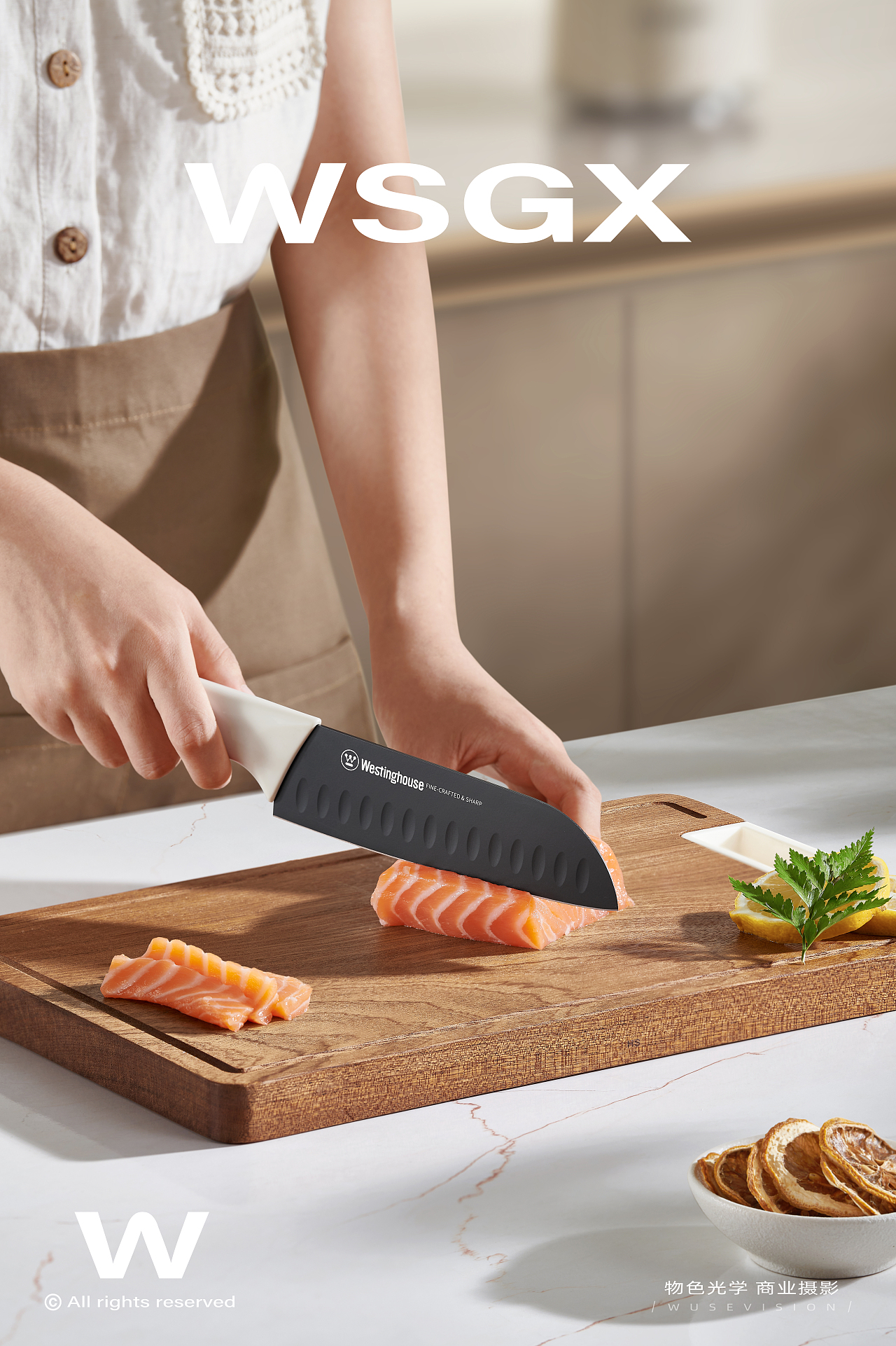 西屋刀具套装 / 物色光学