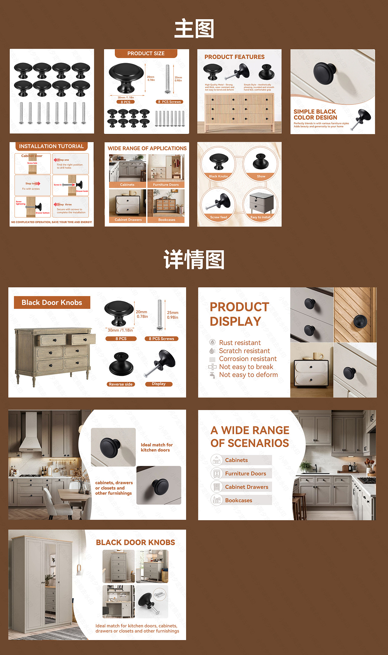 跨境电商作品合集（图ZMzk3NTY4NDU2） - 其他 - 站酷设计师小阿夕原创素材 - 站酷ZCOOL