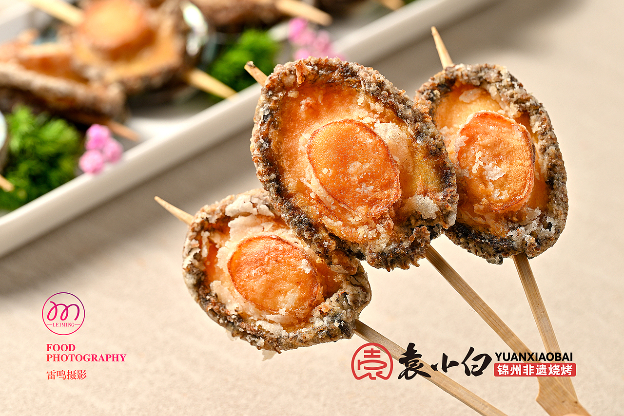 《烧烤串》哈尔滨雷鸣摄影 美食产品环境 商业摄影