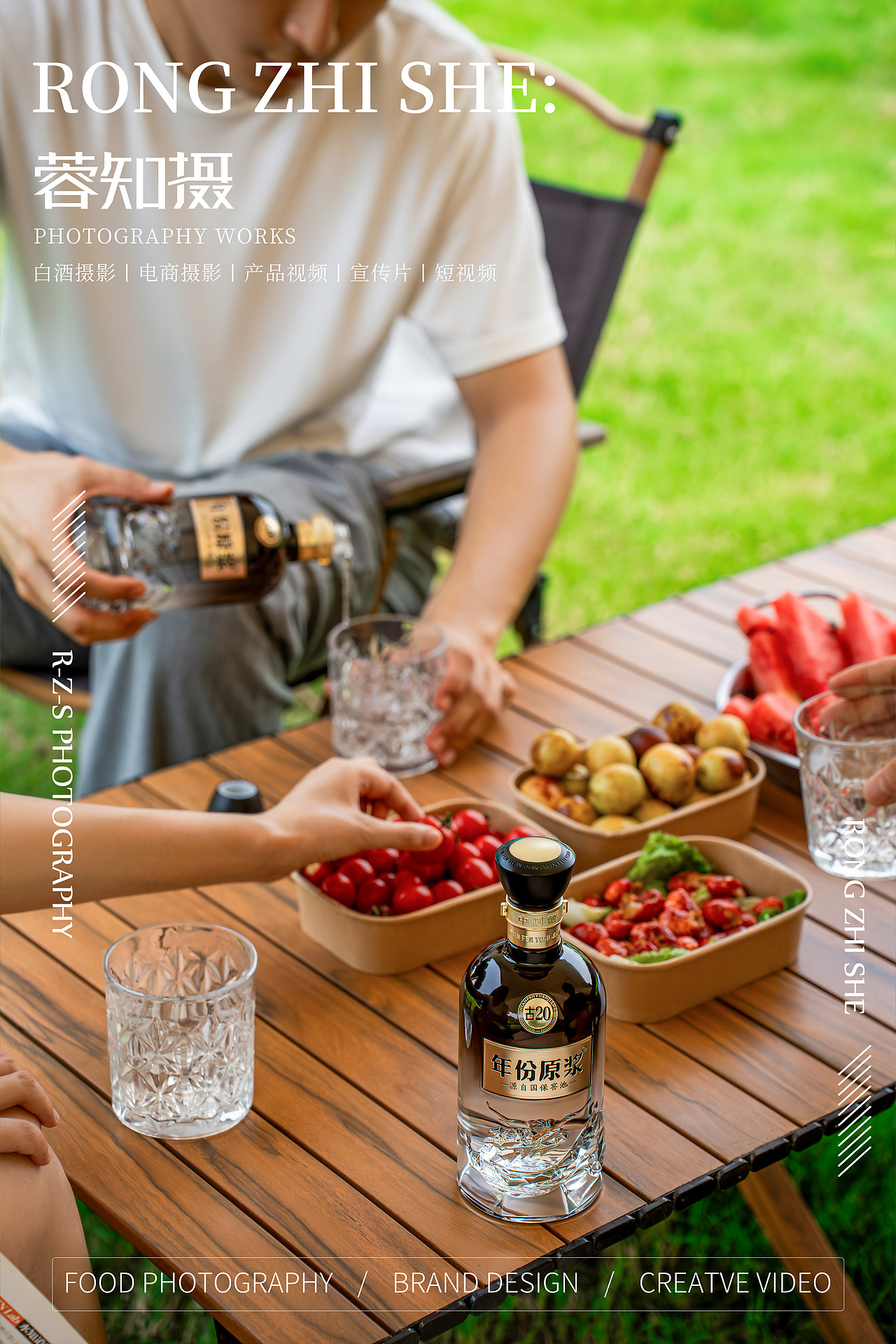 白酒拍摄｜古井贡酒×成都蓉知摄白酒产品拍摄（图ZMzk3NTY5OTY4） - 人像摄影 - 站酷设计师蓉知摄原创素材 - 站酷ZCOOL