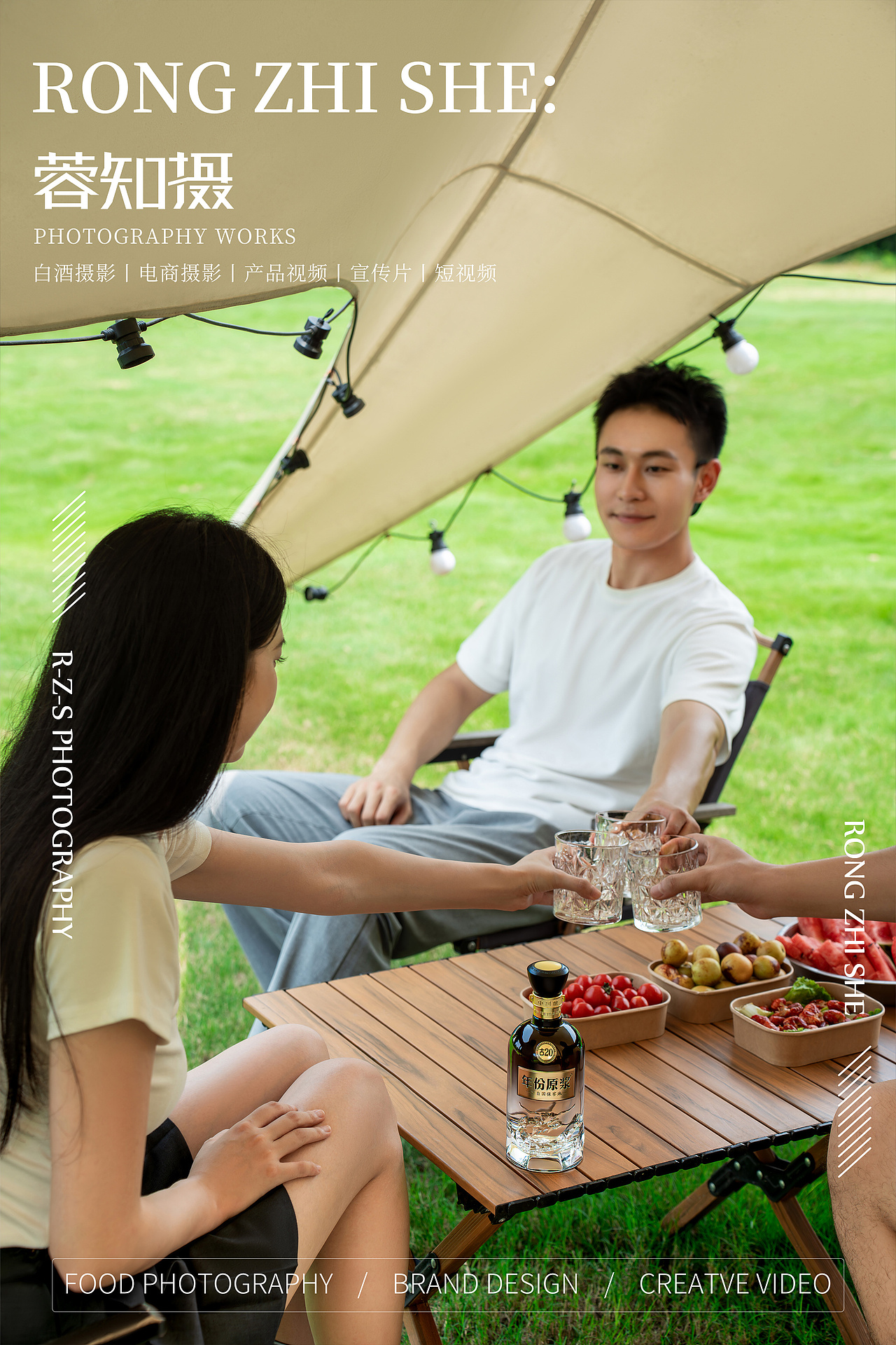 白酒拍摄｜古井贡酒×成都蓉知摄白酒产品拍摄（图ZMzk3NTY5OTcy） - 人像摄影 - 站酷设计师蓉知摄原创素材 - 站酷ZCOOL