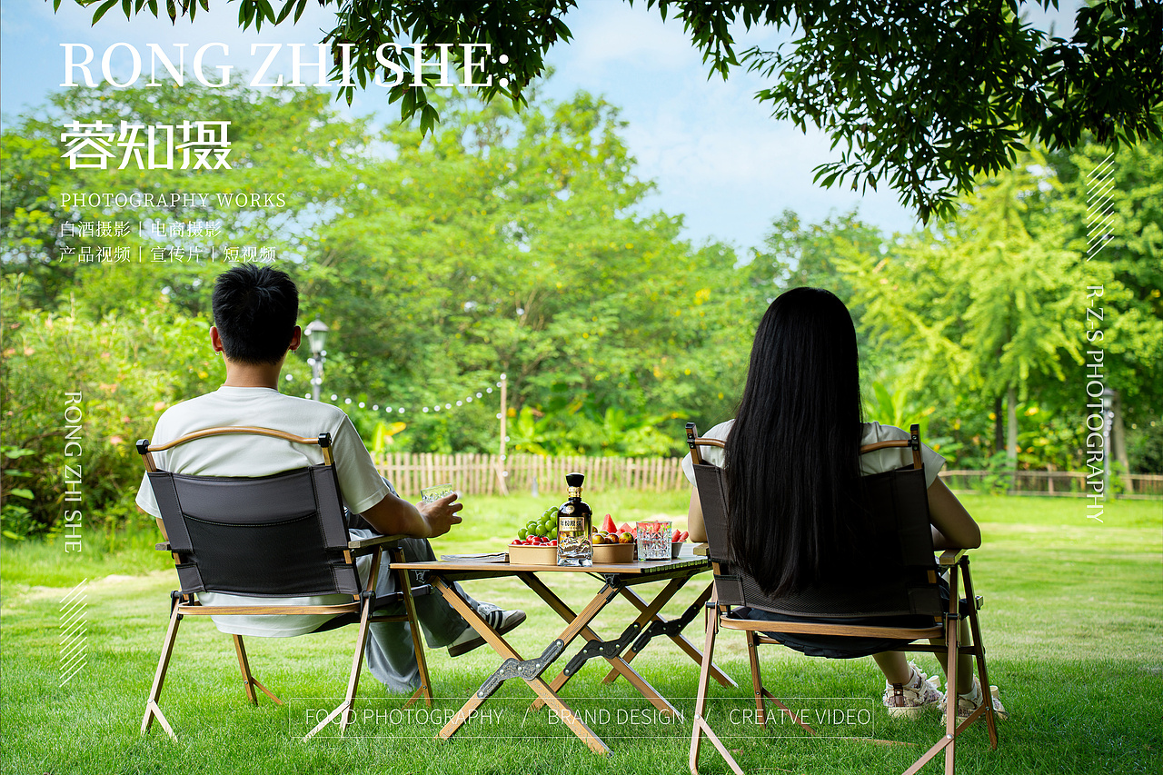 白酒拍摄｜古井贡酒×成都蓉知摄白酒产品拍摄（图ZMzk3NTcwMDAw） - 人像摄影 - 站酷设计师蓉知摄原创素材 - 站酷ZCOOL