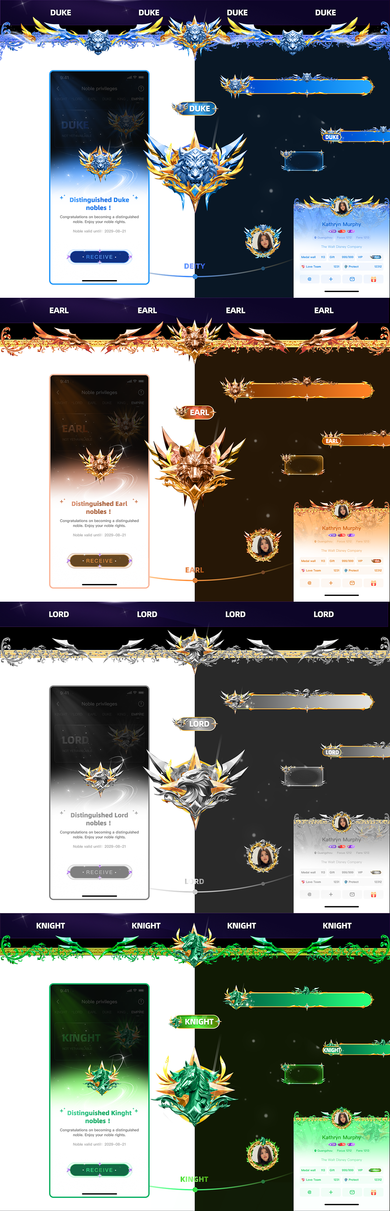 海外社交APP 贵族系统 活动运营