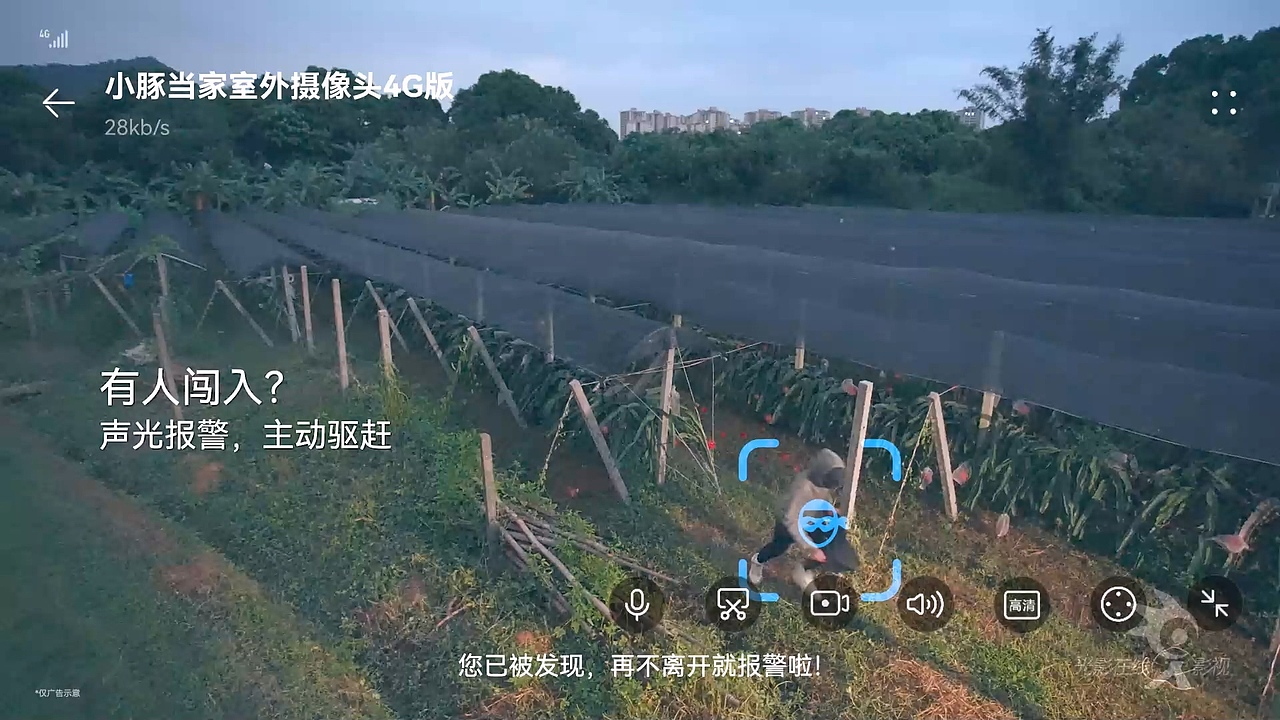 小豚当家4G室外摄像头|AI安防摄像头|防水夜视监控(图ZMzk3NTcwNDY0) - 产品摄影 - 站酷设计师光影在线影视原创素材 - 站酷ZCOOL
