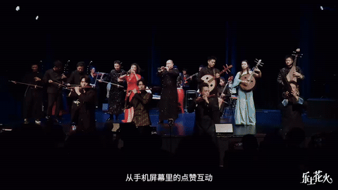 抖音直播 云端艺海 院团专项微纪录片 艺播计划（图ZMzk3NTcxNDcy） - 宣传片 - 站酷设计师盘马弯弓PMWG原创素材 - 站酷ZCOOL