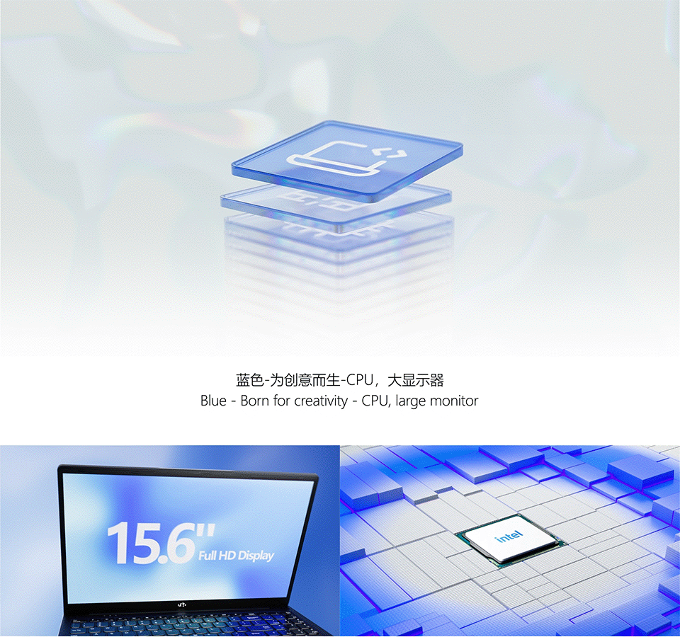 学生笔记本三维动画