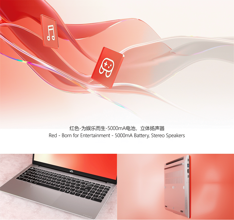 学生笔记本三维动画