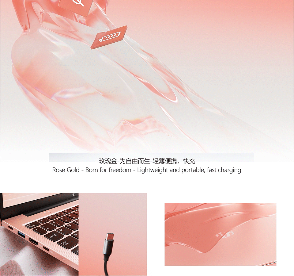 学生笔记本三维动画