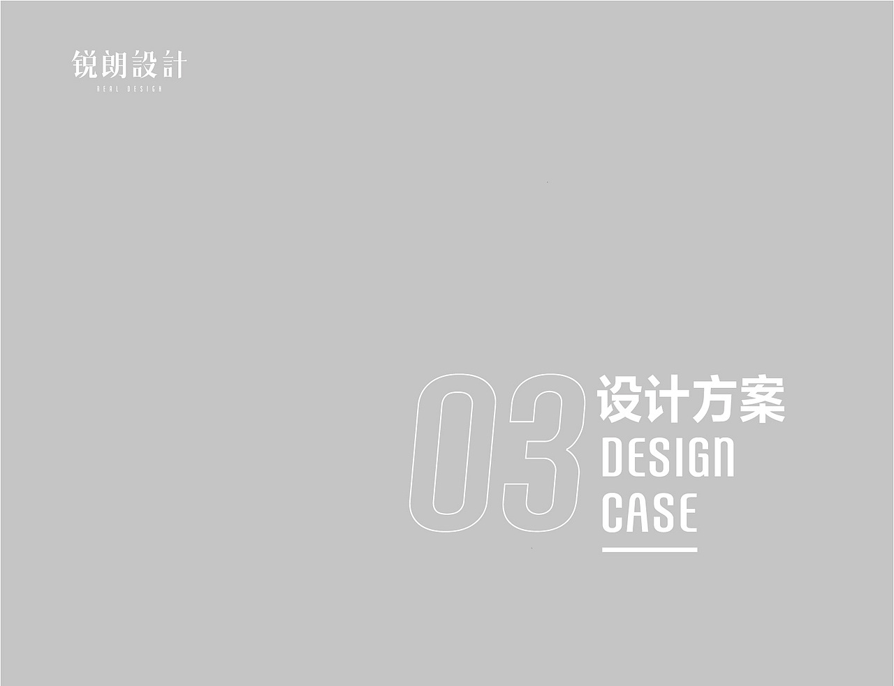 Auto会客厅l品牌设计/logo设计/VI设计