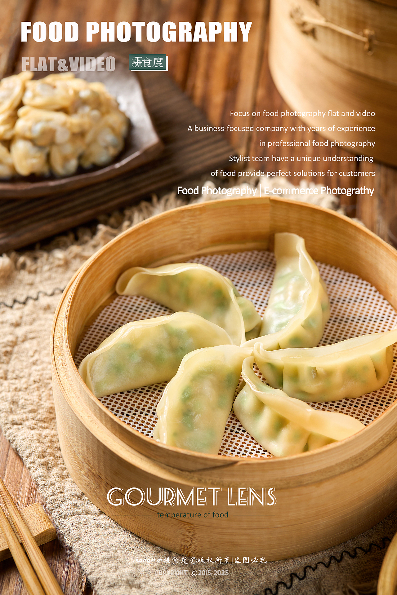 美食摄影 | 洋琪食品海鲜饺 ✖ 上海摄食度