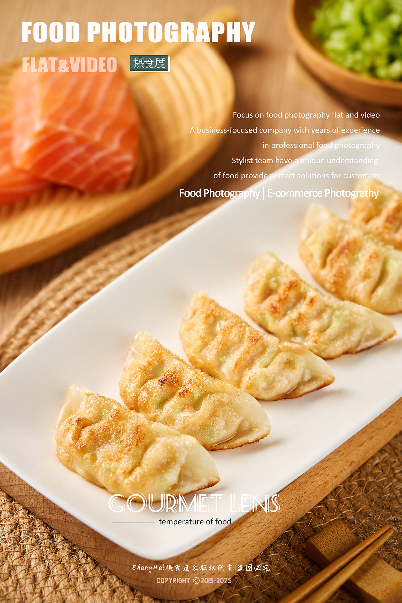美食摄影 | 洋琪食品海鲜饺 ✖ 上海摄食度